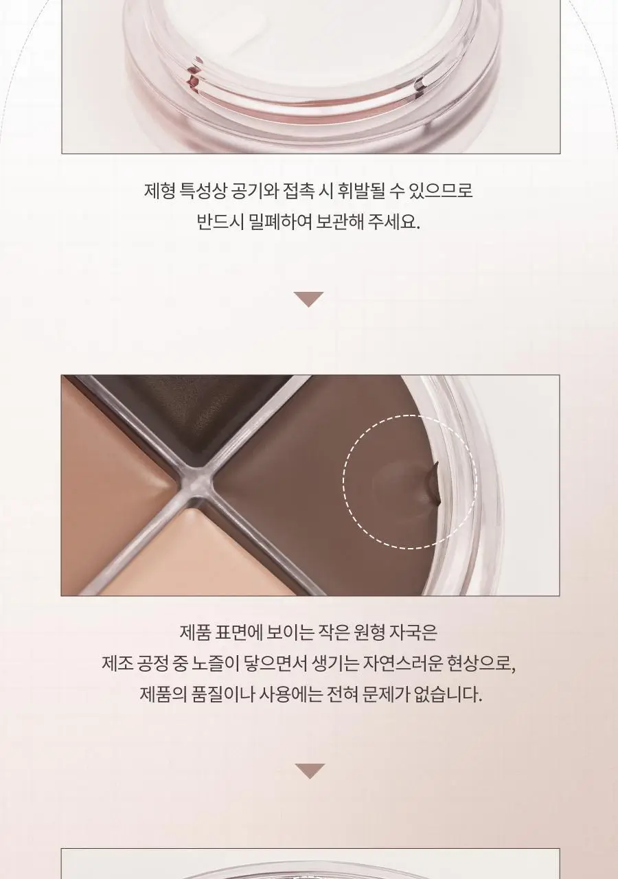 [NEW컬러] 롬앤 한올 아이팟 라이너 상세페이지 73